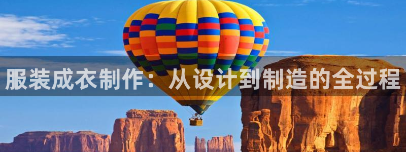 天辰娱乐官网平台入口