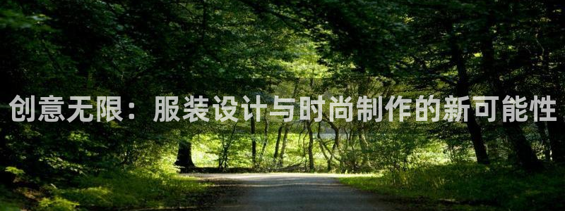 天辰娱乐鱼刺