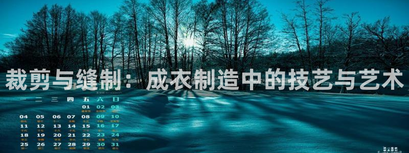 天辰娱乐指定