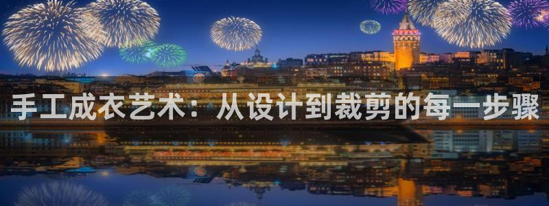 天辰娱乐上级