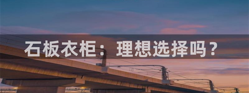 天辰娱乐分红