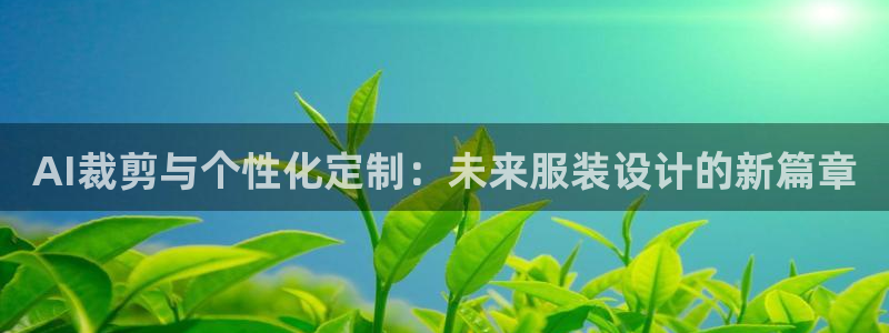 天辰娱乐平台靠谱么