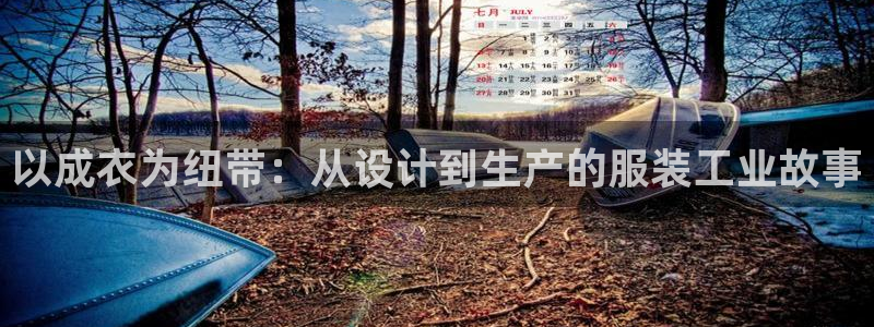 天辰娱乐 qq
