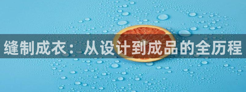 天辰娱乐官网