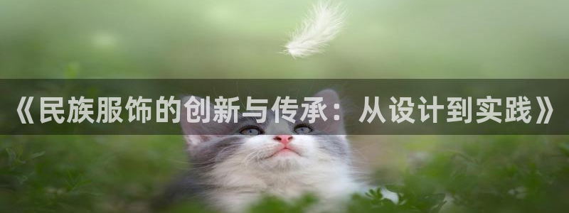 天辰娱乐官网平台下载