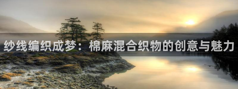 天辰登陆娱乐