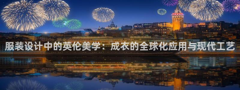 天辰娱乐台湾