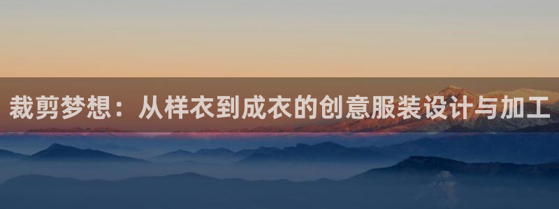 天辰娱乐appxi