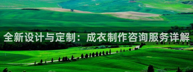 腾讯天辰娱乐
