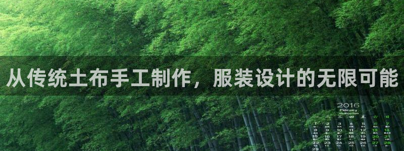 天辰彩票娱乐
