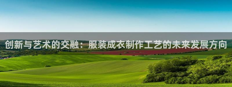 天辰娱乐