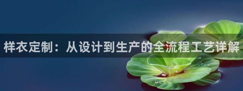 天辰app娱乐