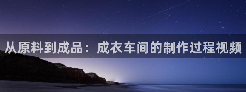 天辰娱乐代理
