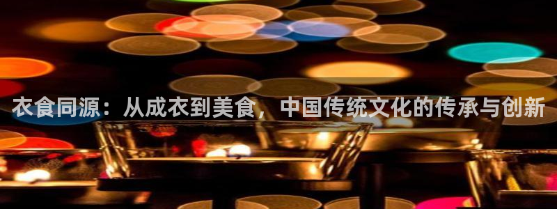 天辰娱乐游客