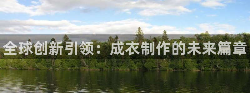 天辰娱乐39596