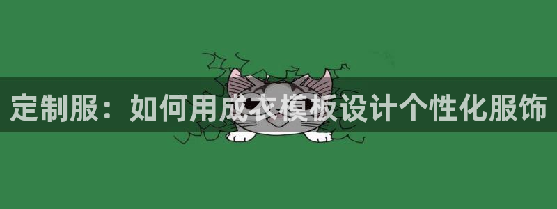 菲律宾天辰娱乐