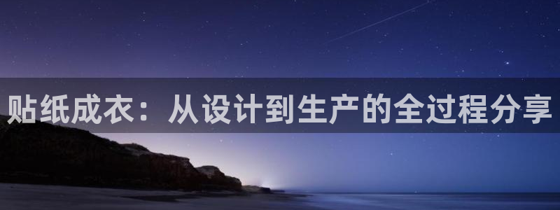 天辰娱乐集团