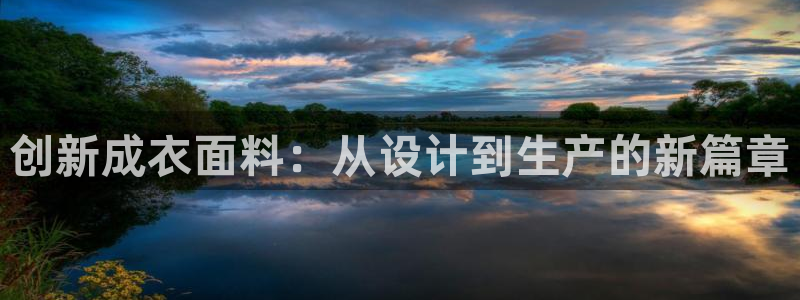 天辰娱乐扣钱