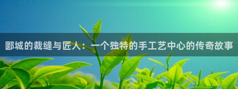 天辰娱乐官网平台下载