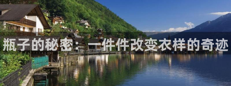 天辰娱乐APP下载