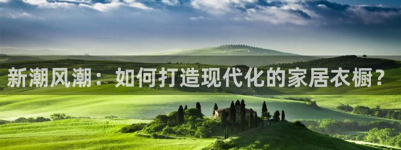 天富娱乐与天辰娱乐