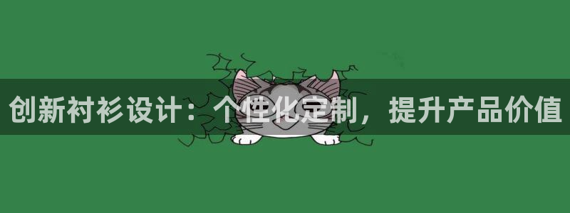 天辰娱乐文案