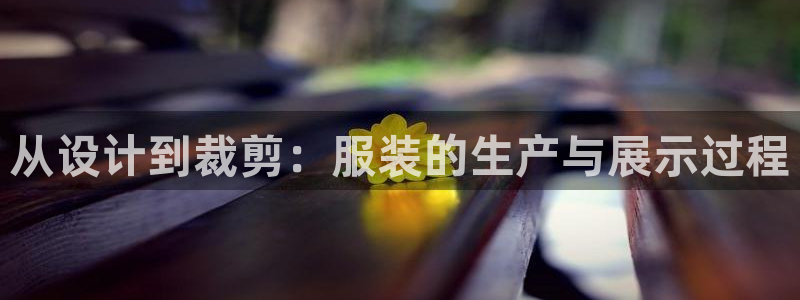 天辰娱乐平台app下载