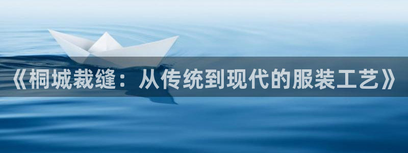 天辰娱乐电话