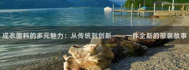 天辰娱乐 728567