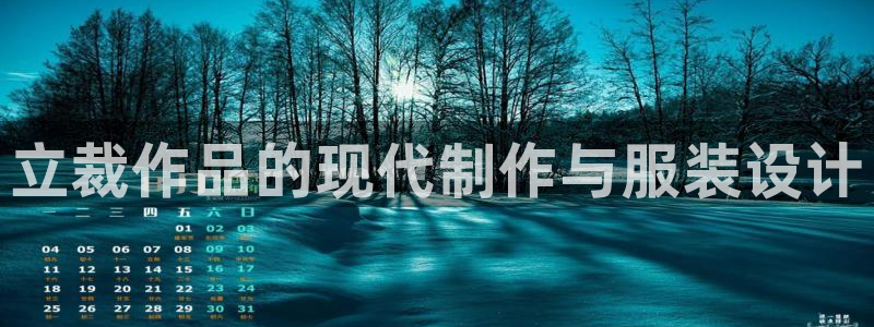南充天辰娱乐