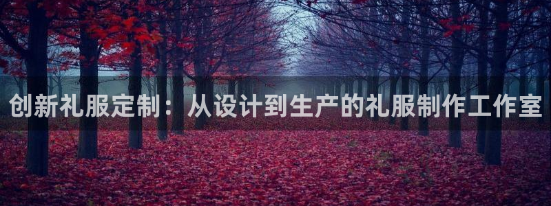 天辰娱乐彩票