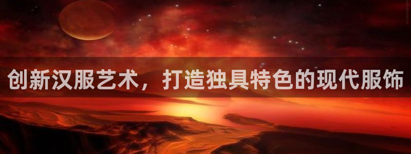 天辰娱乐44616