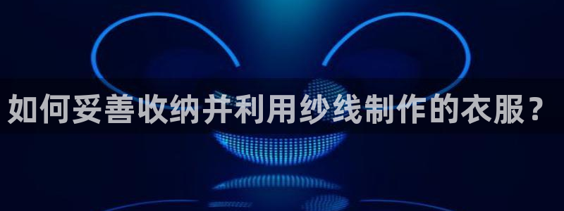天辰娱乐好吗