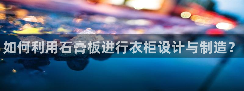 天辰娱乐游客