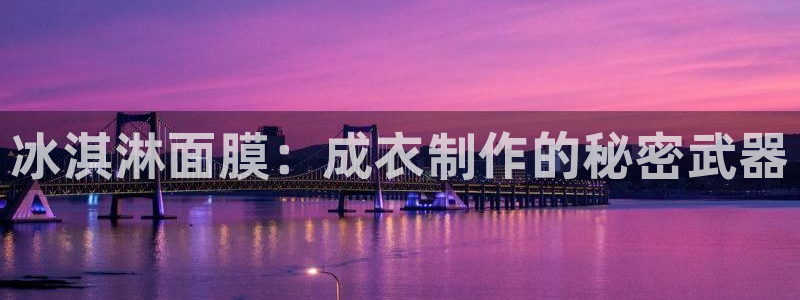 天辰娱乐官网平台下载