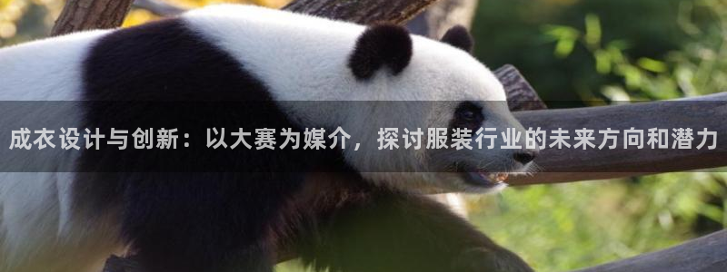 天辰娱乐指尖所
