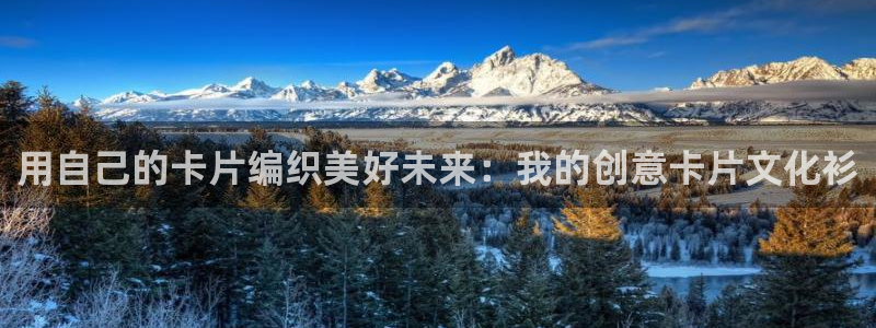 天辰娱乐官方登录入口