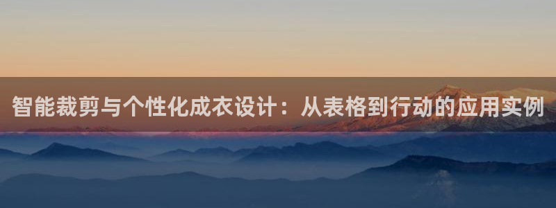 天辰娱乐官方登录下载