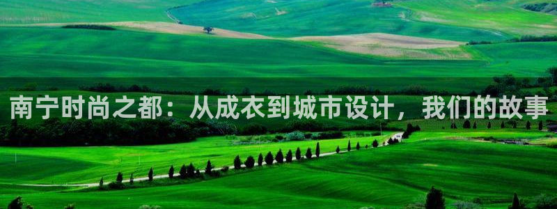 天辰 娱乐 注册