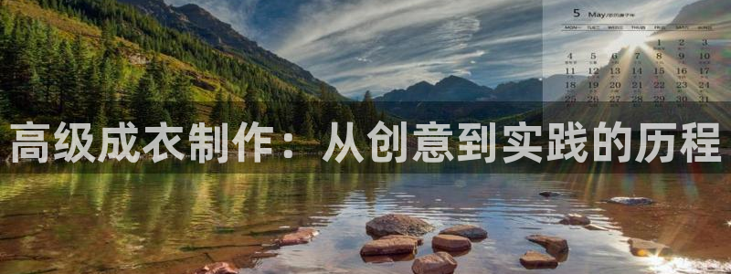 天辰娱乐 849852