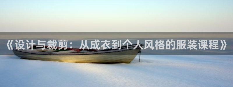 天辰娱乐 主管