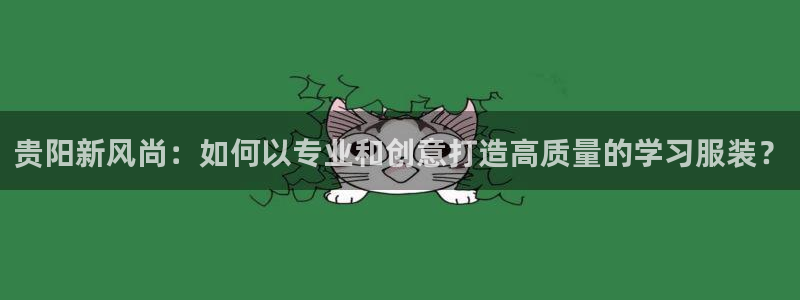 天辰娱乐游客
