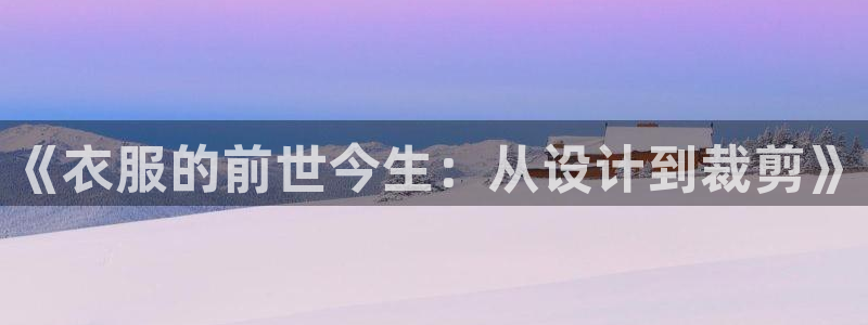 天辰娱乐总管年薪