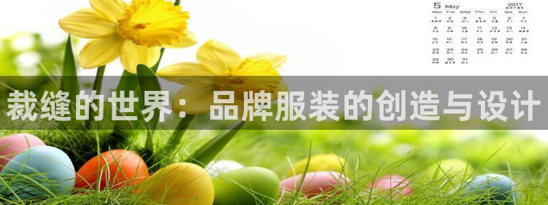 天辰娱乐欢乐