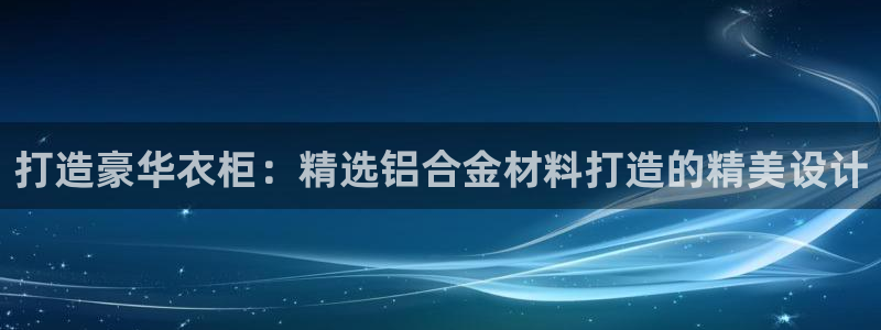 天辰娱乐APP下载