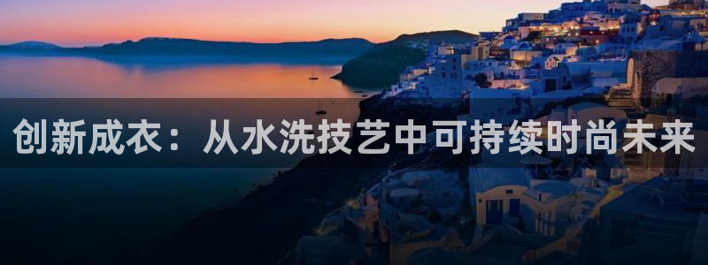 天辰娱乐天辰宝