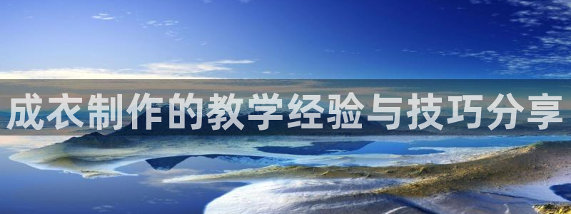 天辰娱乐39596