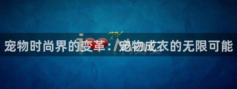 菲律宾天辰娱乐