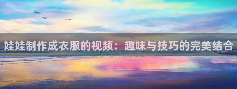 天辰娱乐集团