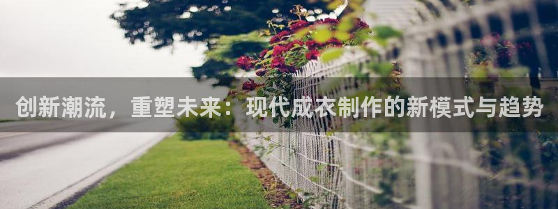 天辰娱乐官方